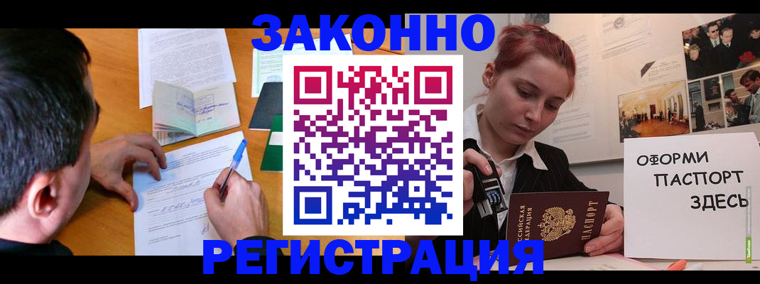 временная регистрация гарантия в Пермской области